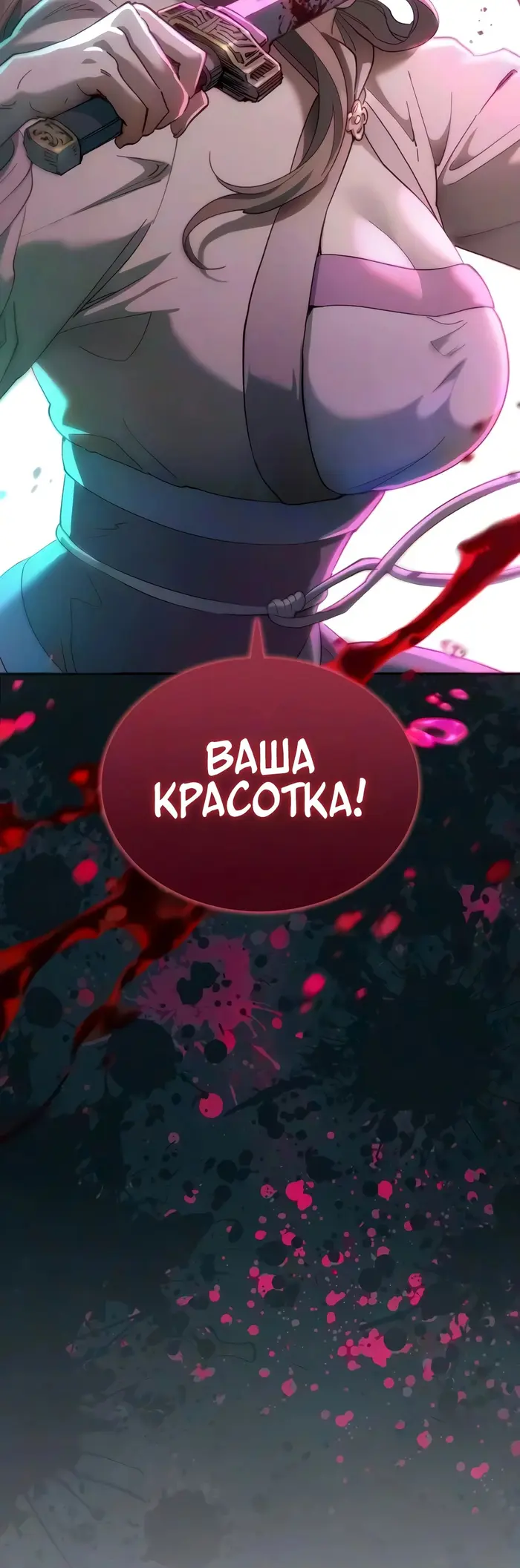 Страница 33