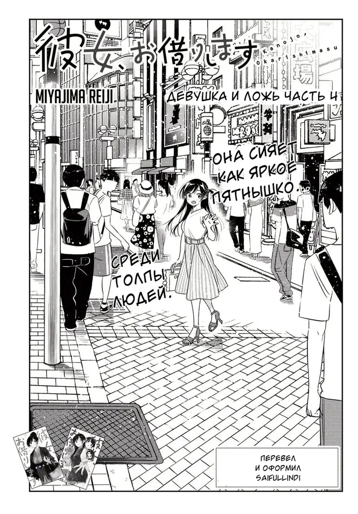 Страница 2