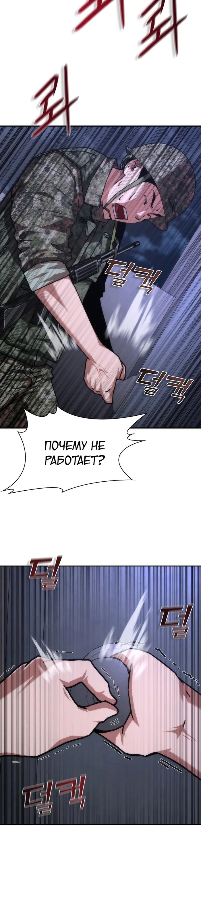 Страница 65