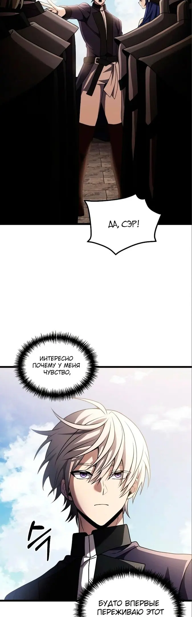 Страница 42