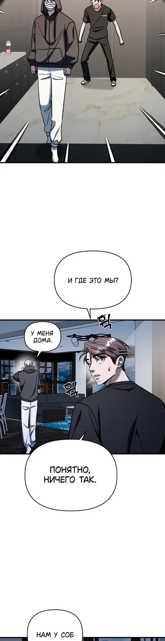 Страница 69