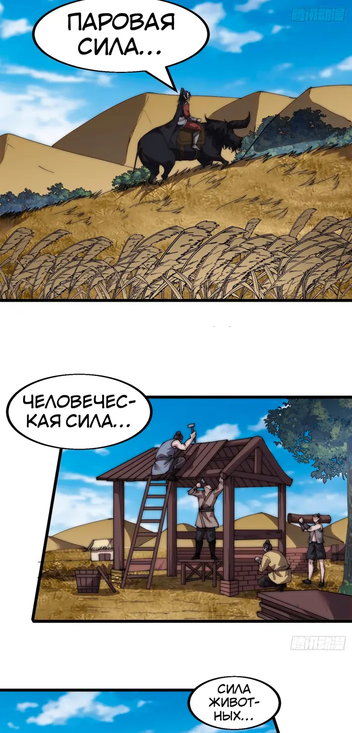 Страница 28