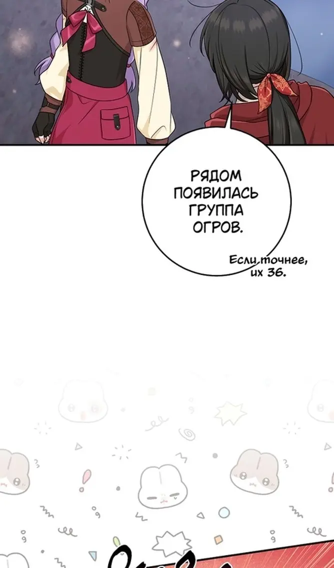 Страница 73
