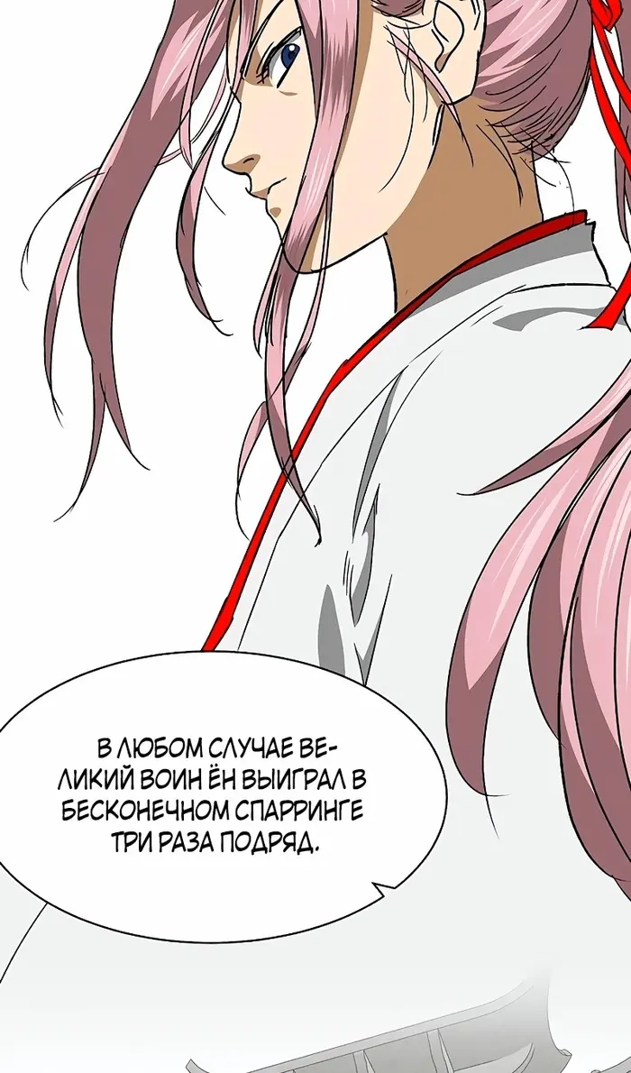 Страница 62
