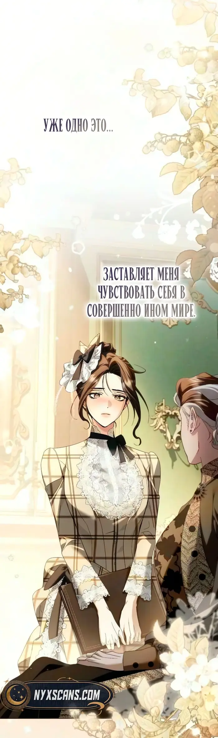Страница 34