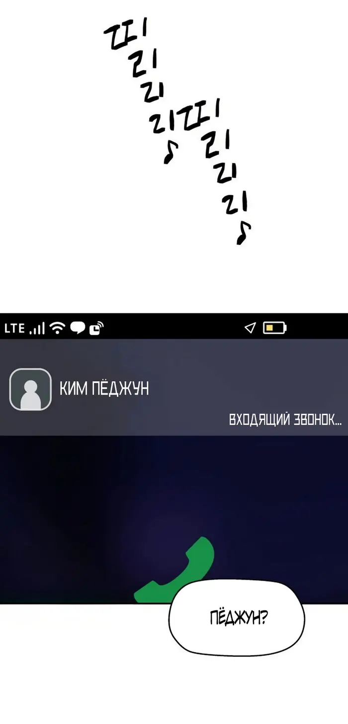 Страница 49