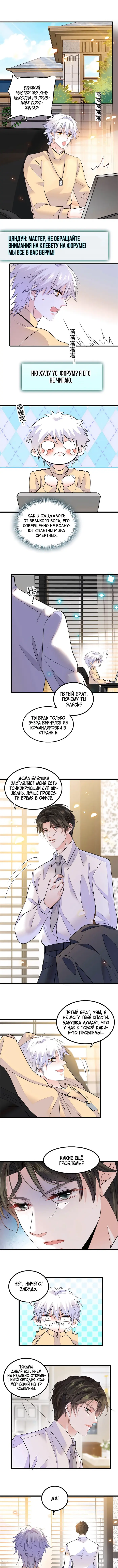 Страница 4