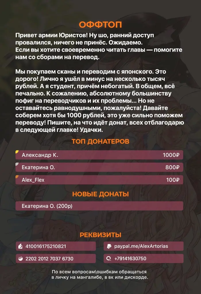 Страница 20