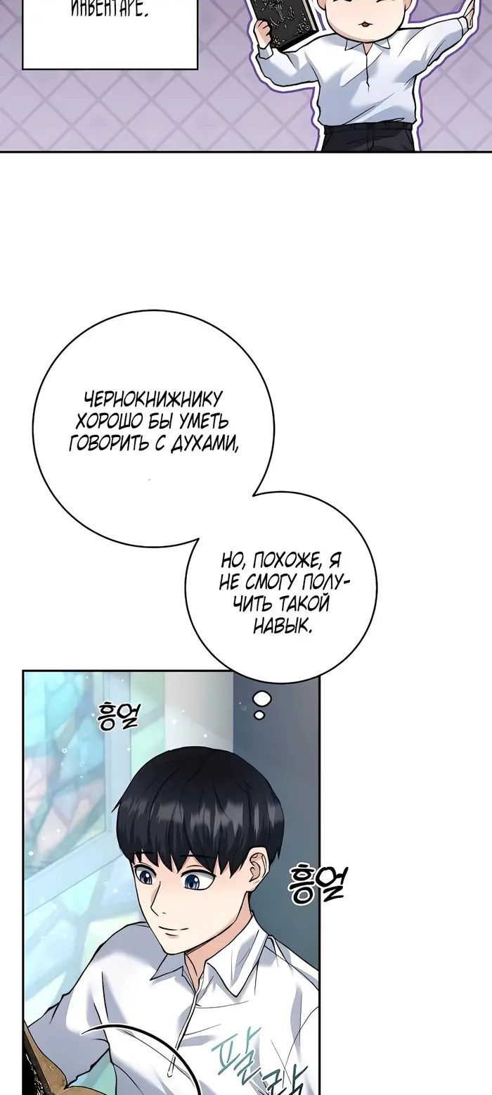 Страница 44