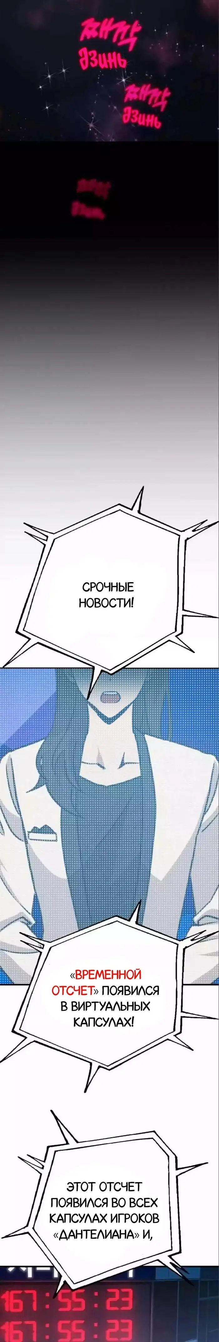 Страница 59
