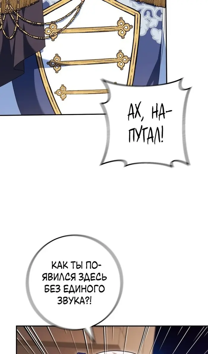 Страница 79
