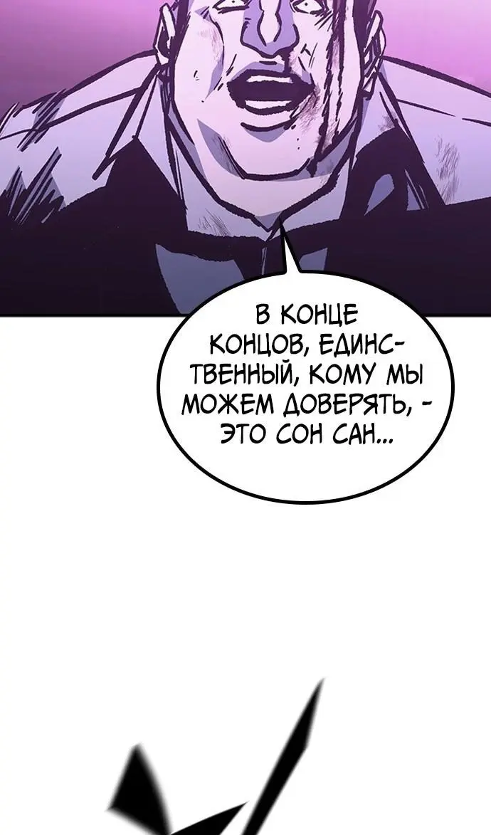 Страница 106