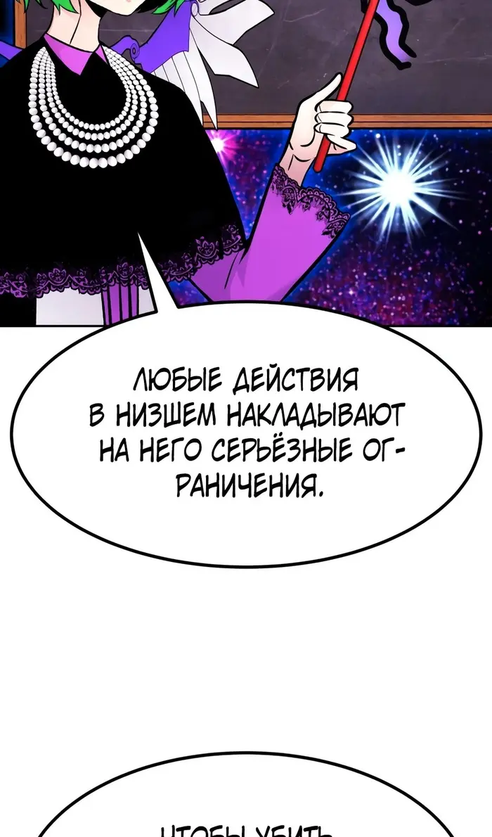 Страница 77
