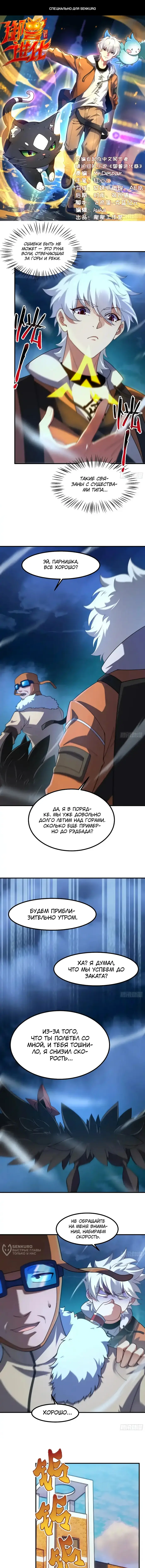 Страница 1