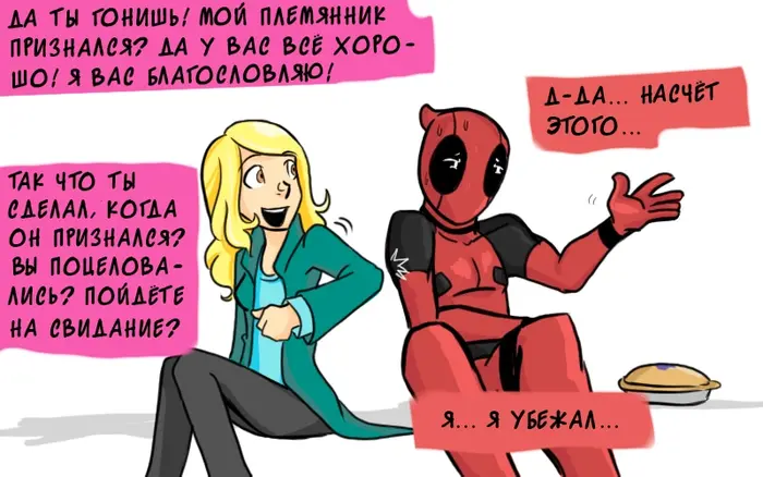 Страница 39