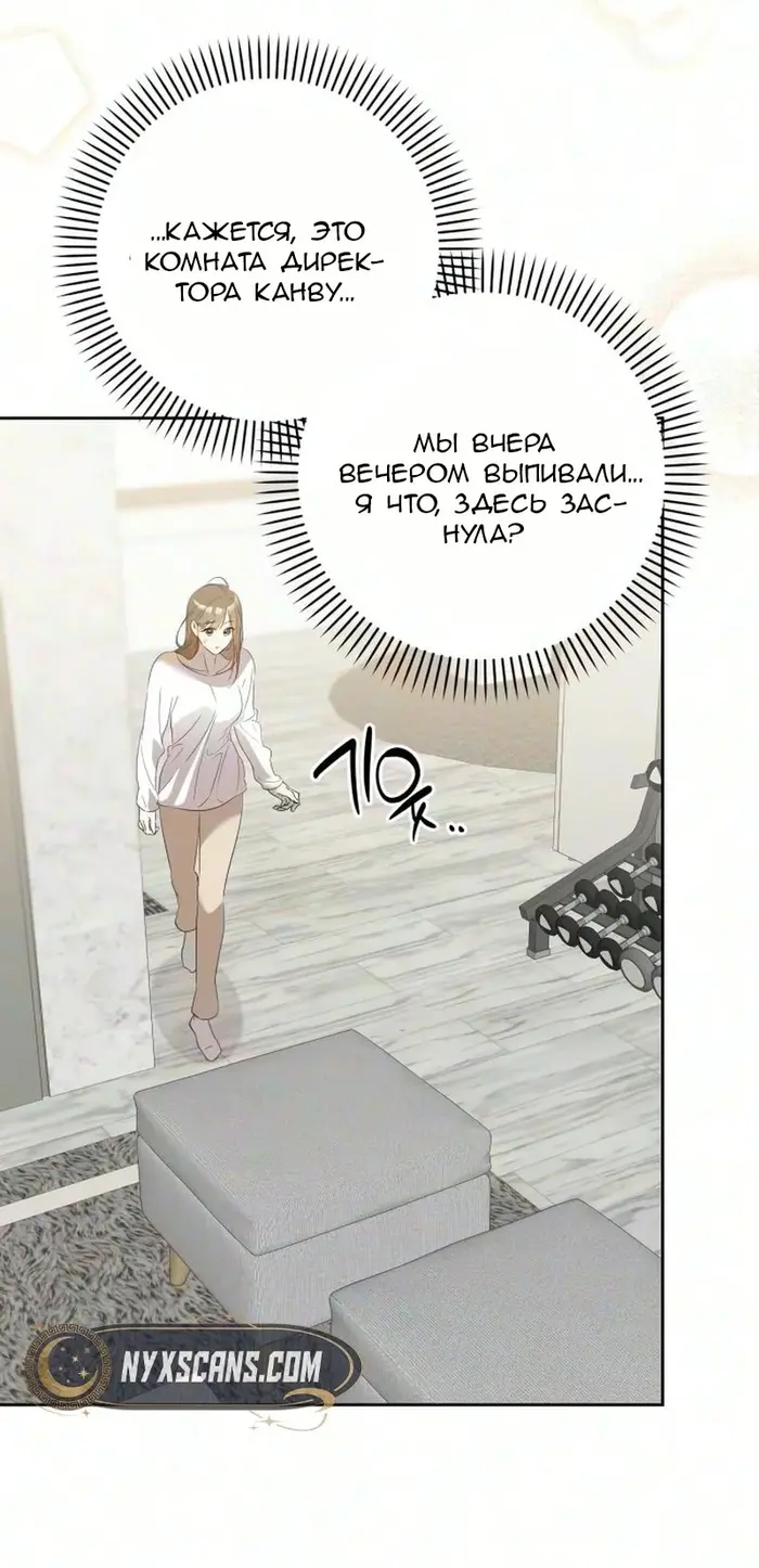 Страница 52