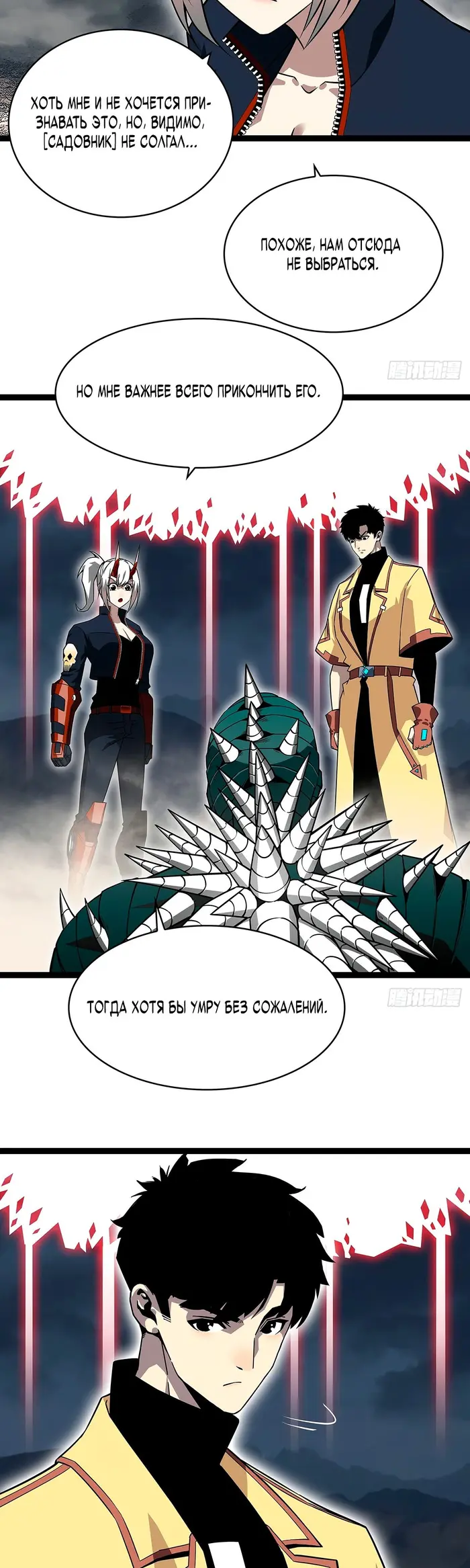 Страница 4