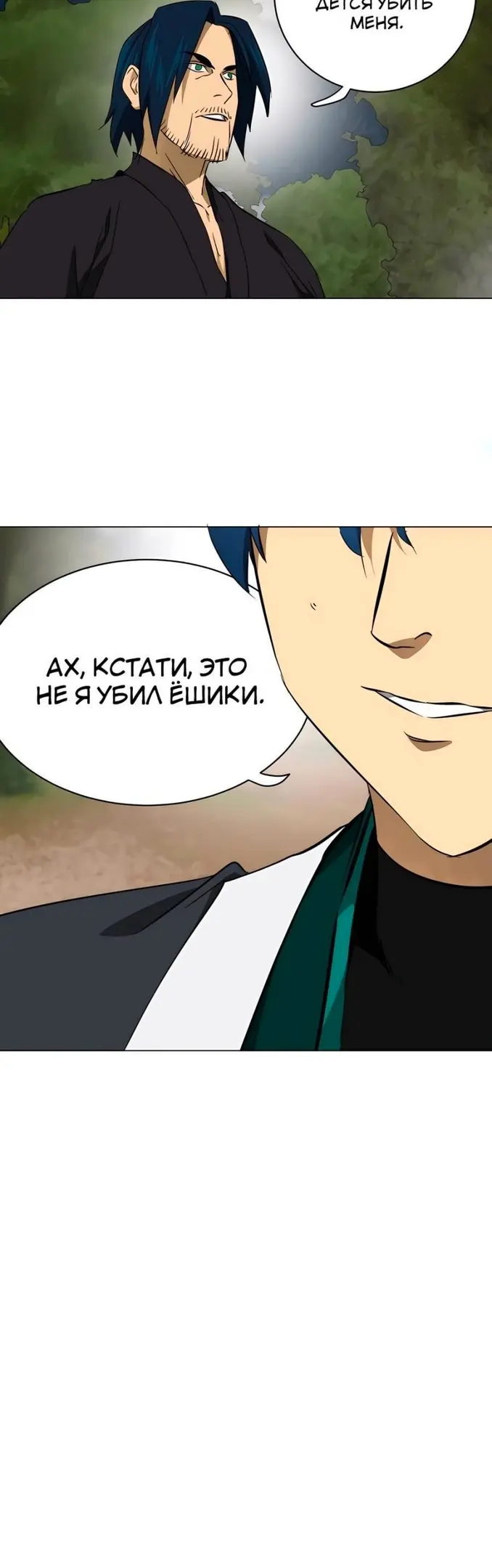 Страница 64