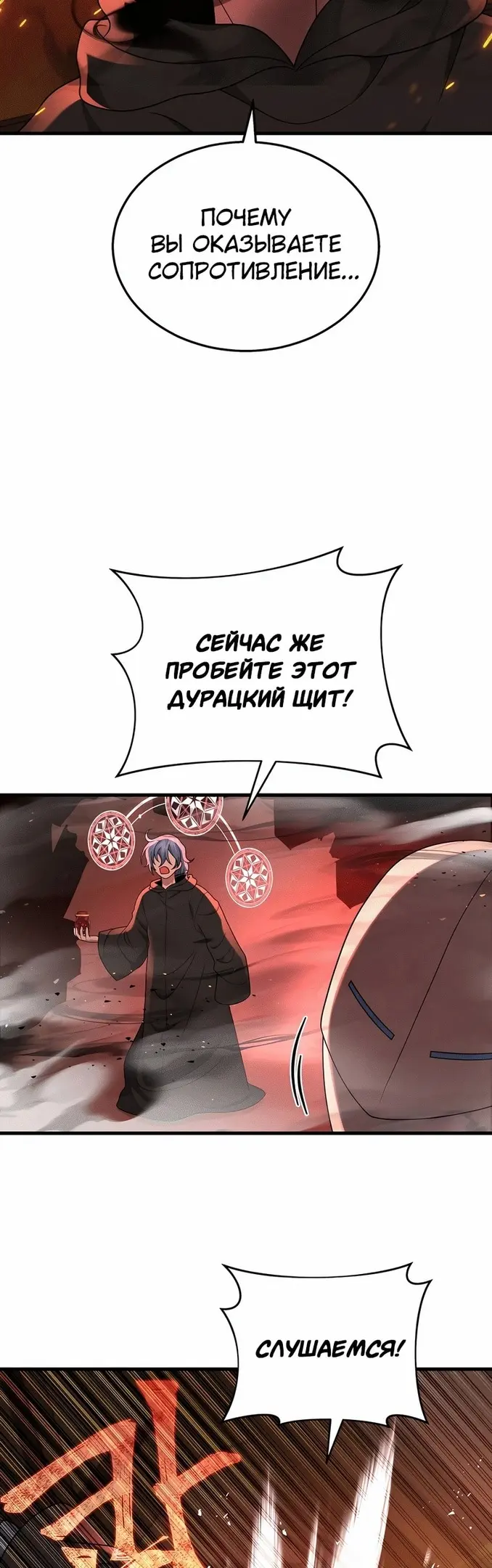 Страница 50