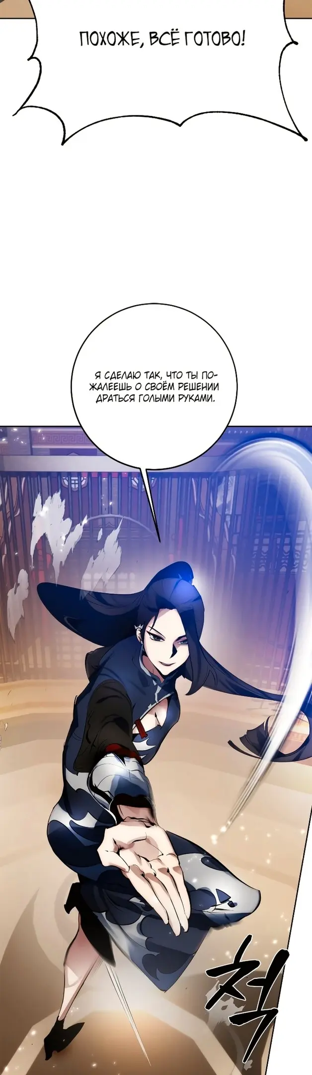 Страница 50