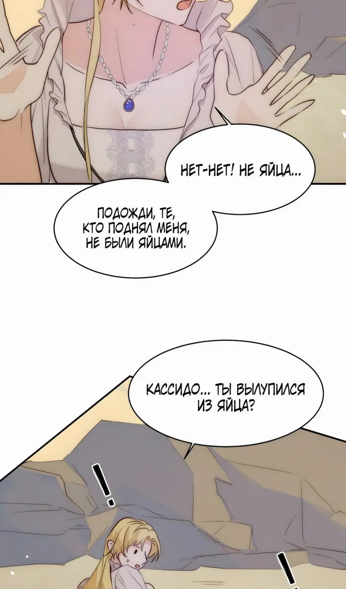 Страница 47