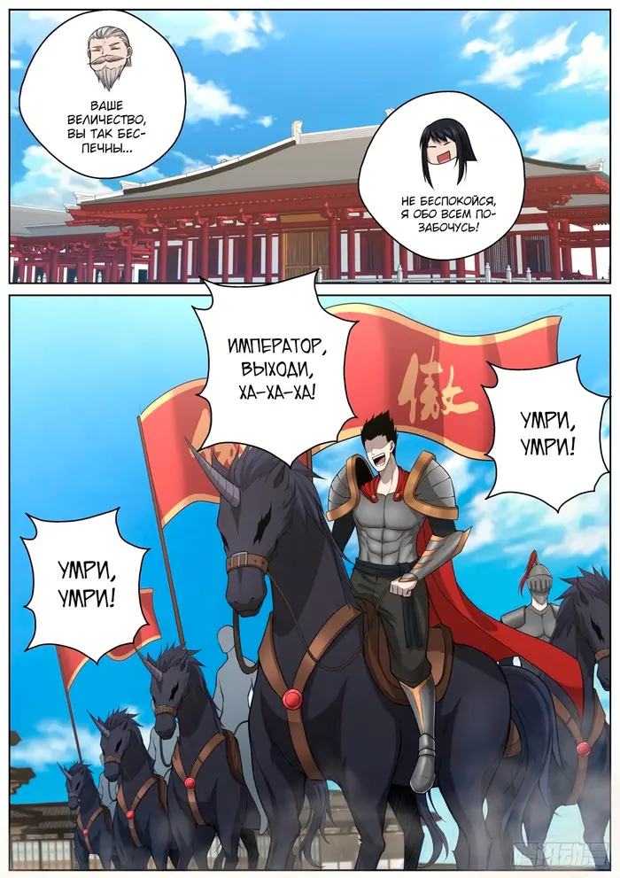 Страница 9