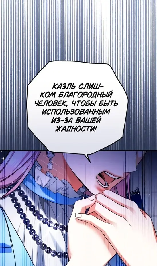 Страница 62