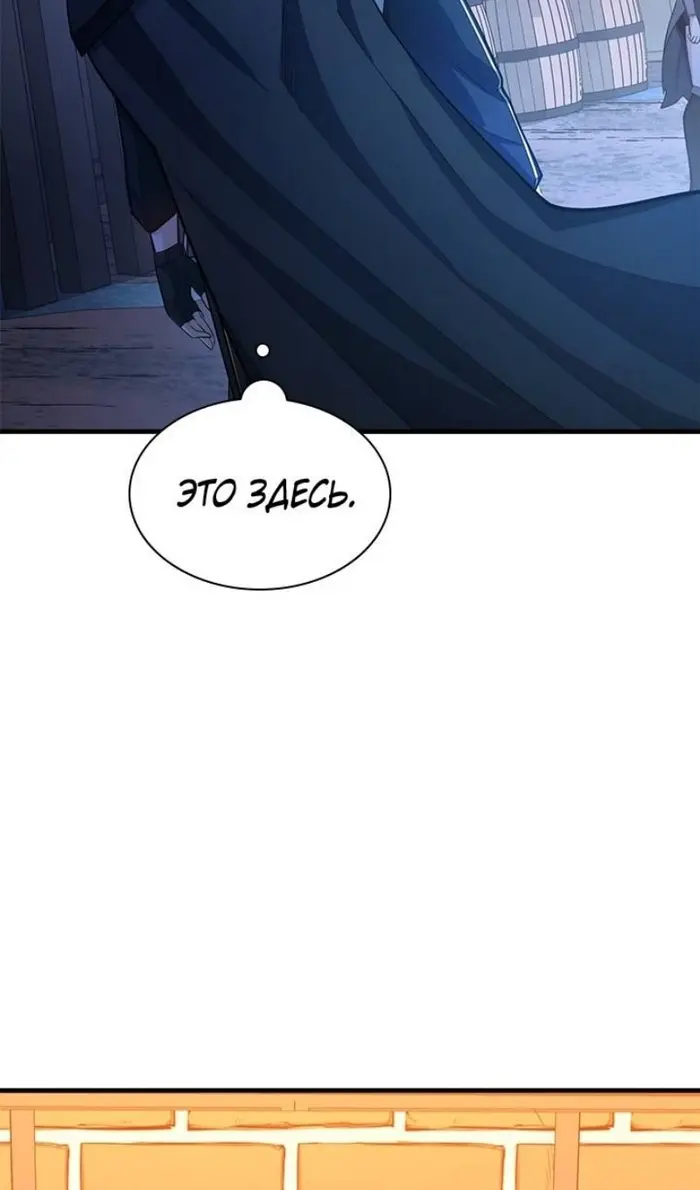 Страница 87