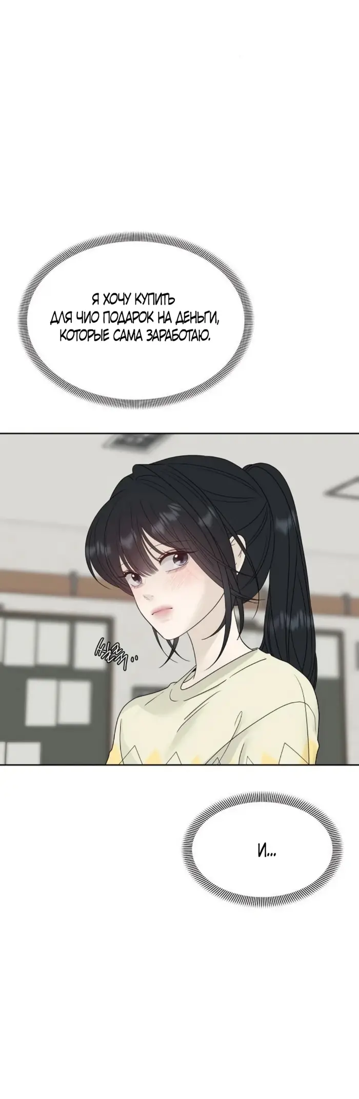 Страница 77