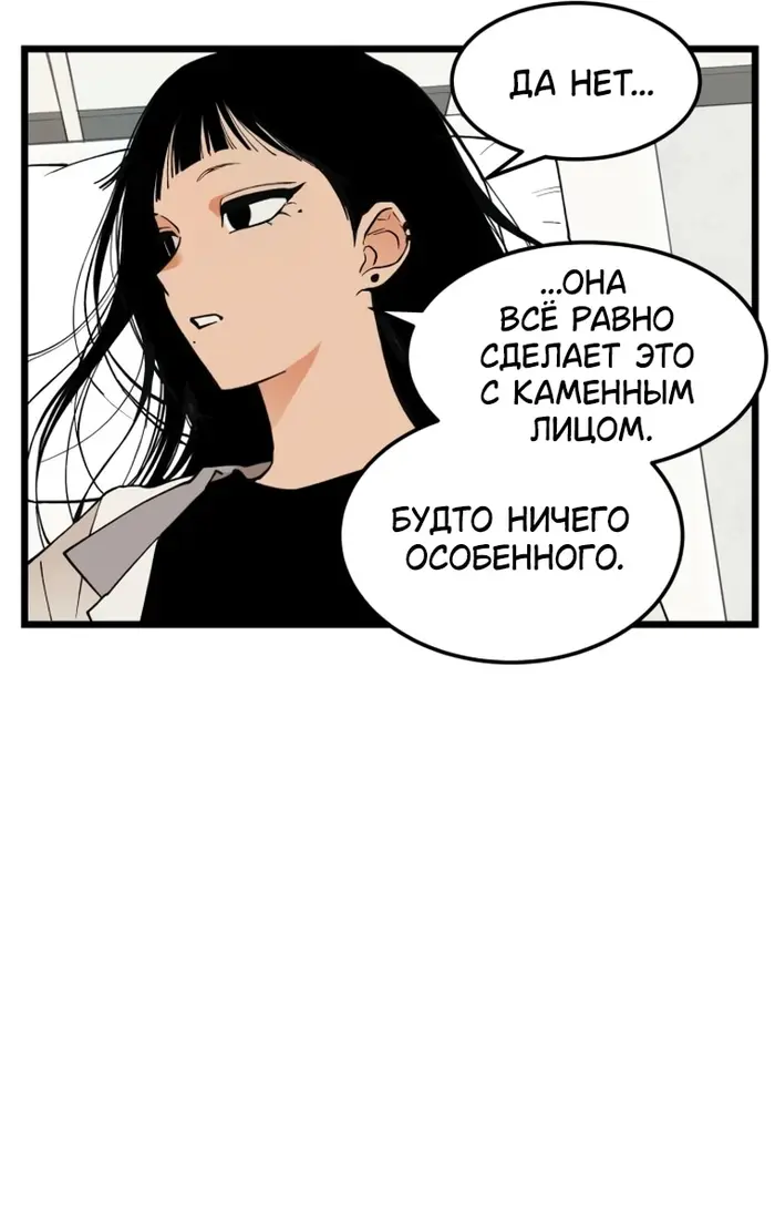 Страница 63