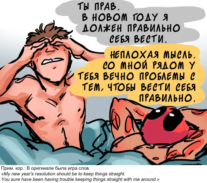 Страница 9