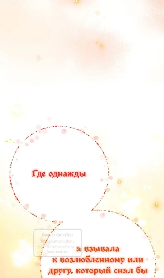 Страница 110