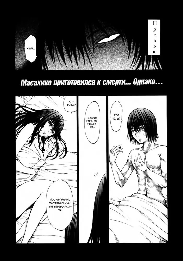 Страница 44