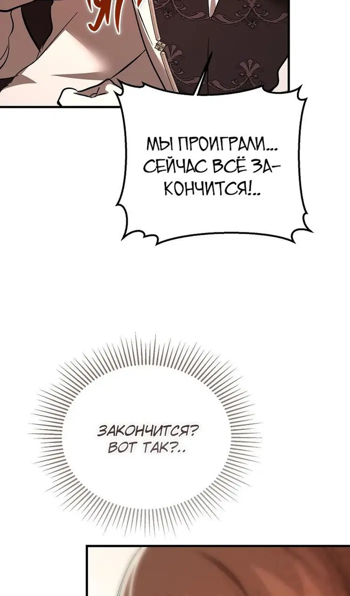 Страница 67