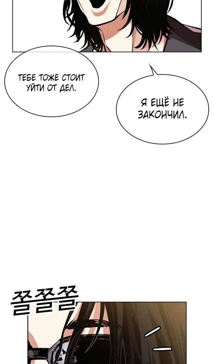 Страница 134