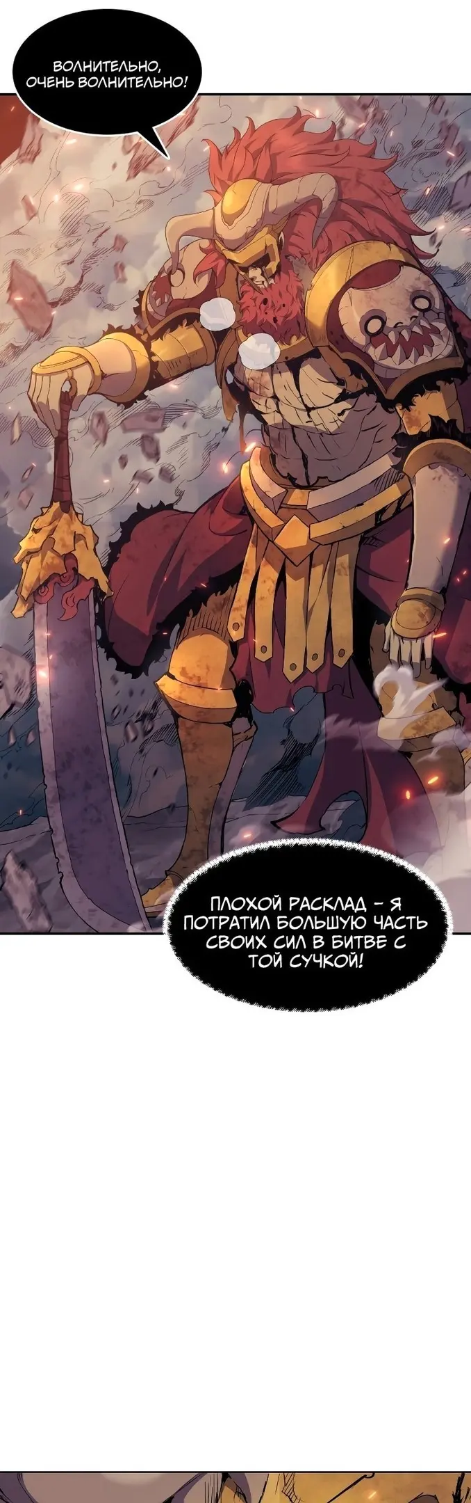Страница 45