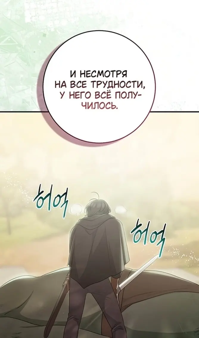 Страница 81
