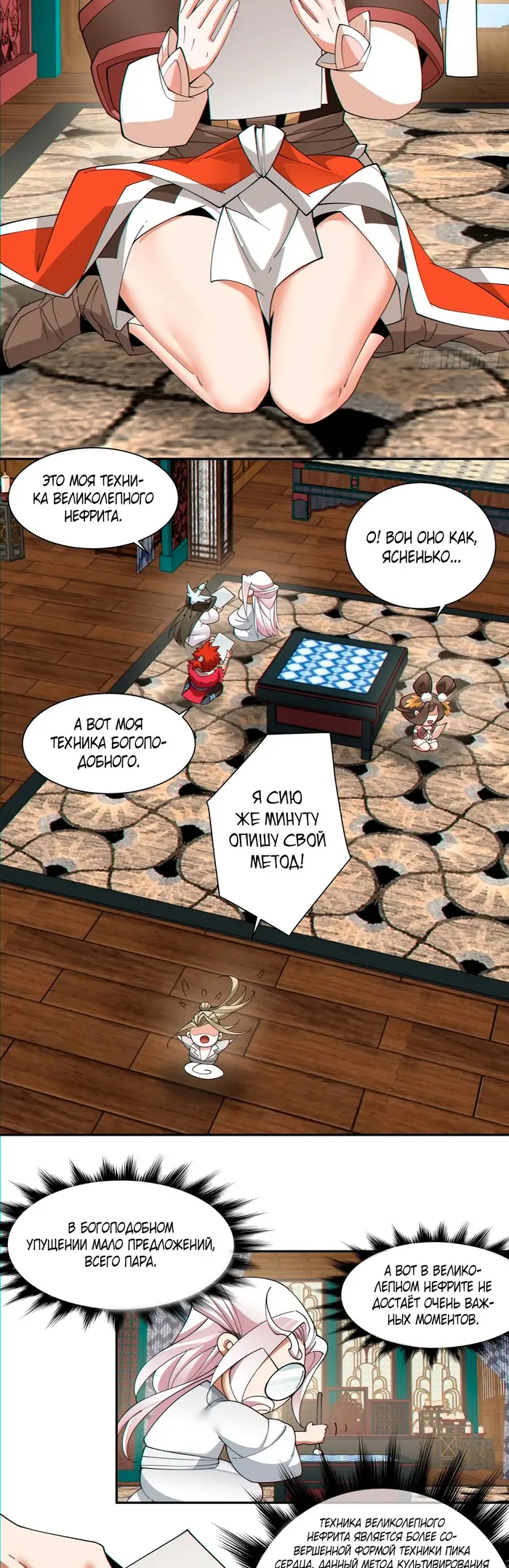 Страница 15