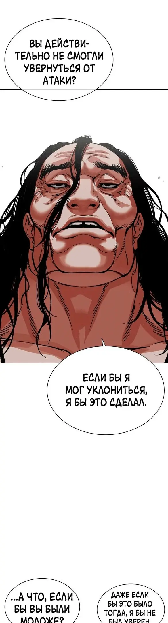 Страница 61