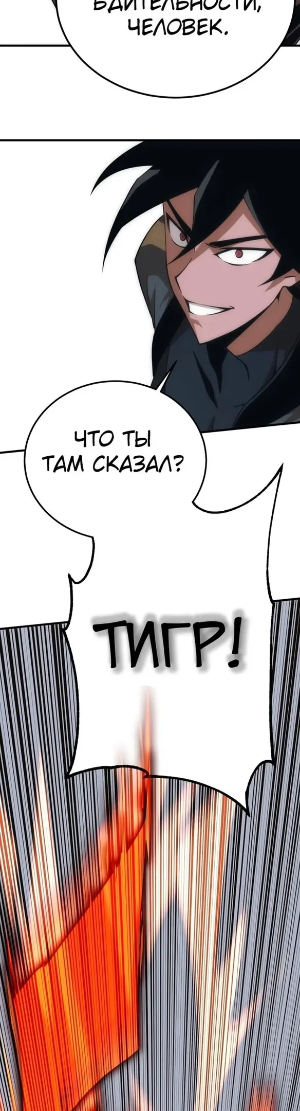 Страница 63