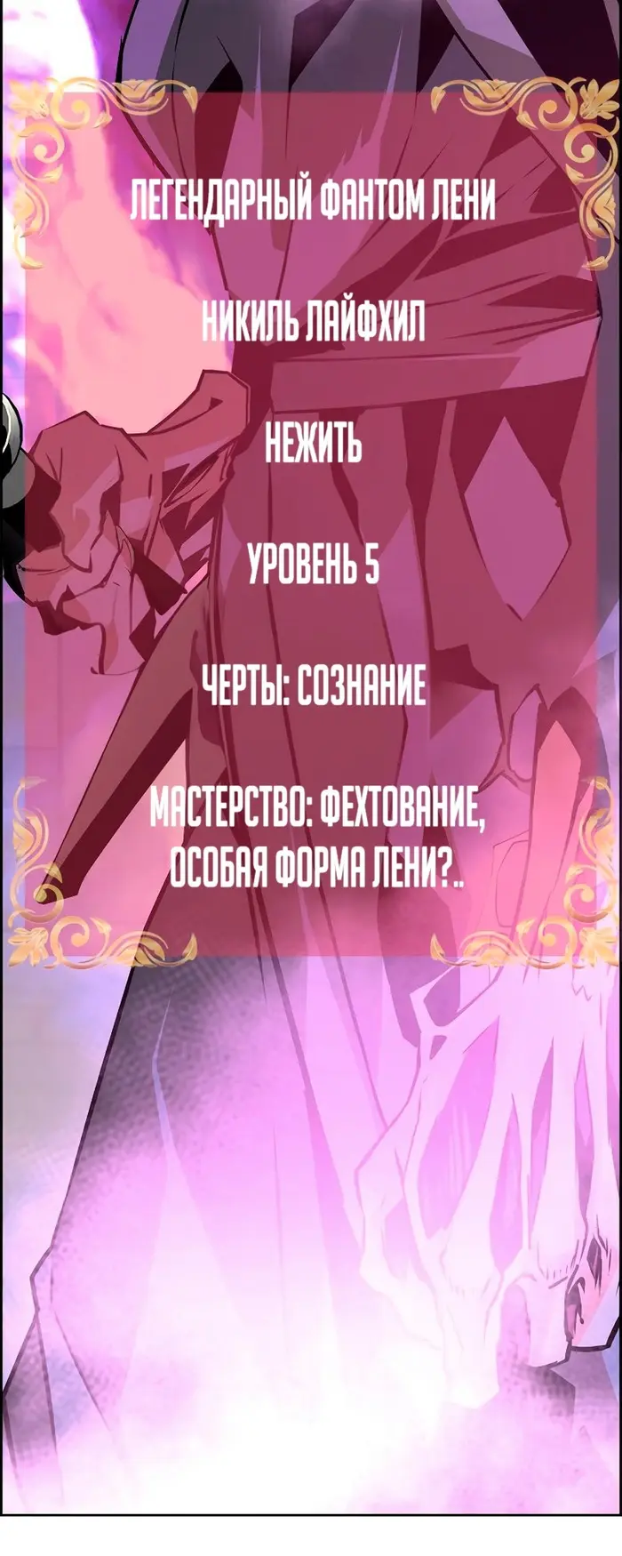 Страница 51