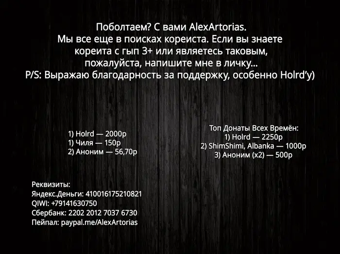 Страница 6
