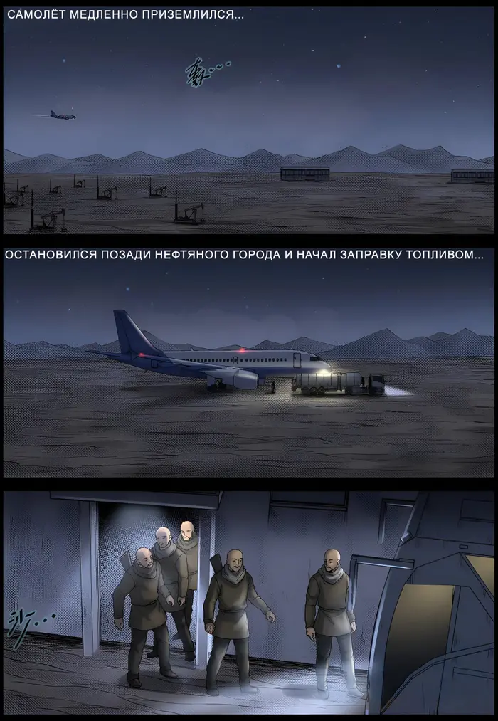 Страница 2