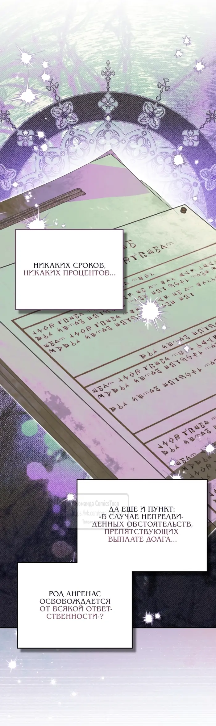 Страница 37