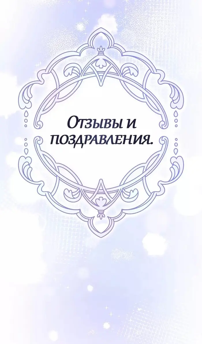 Страница 88