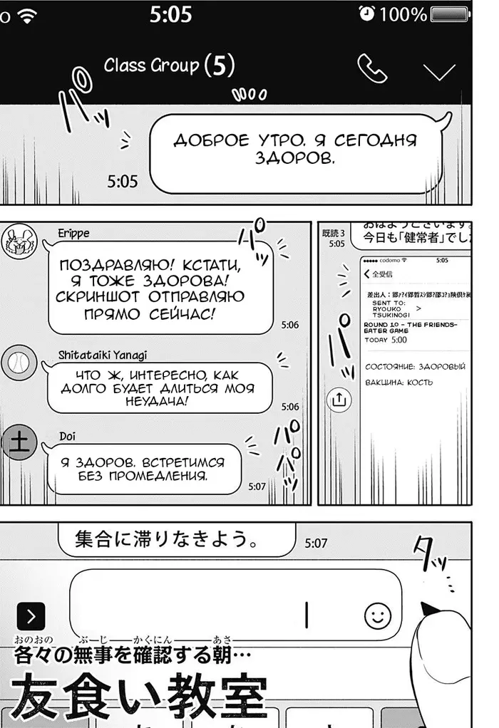 Страница 3