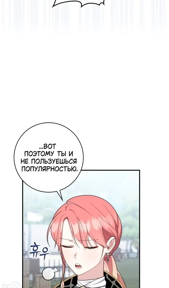Страница 62
