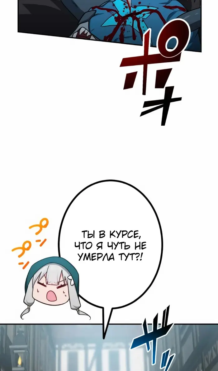 Страница 76