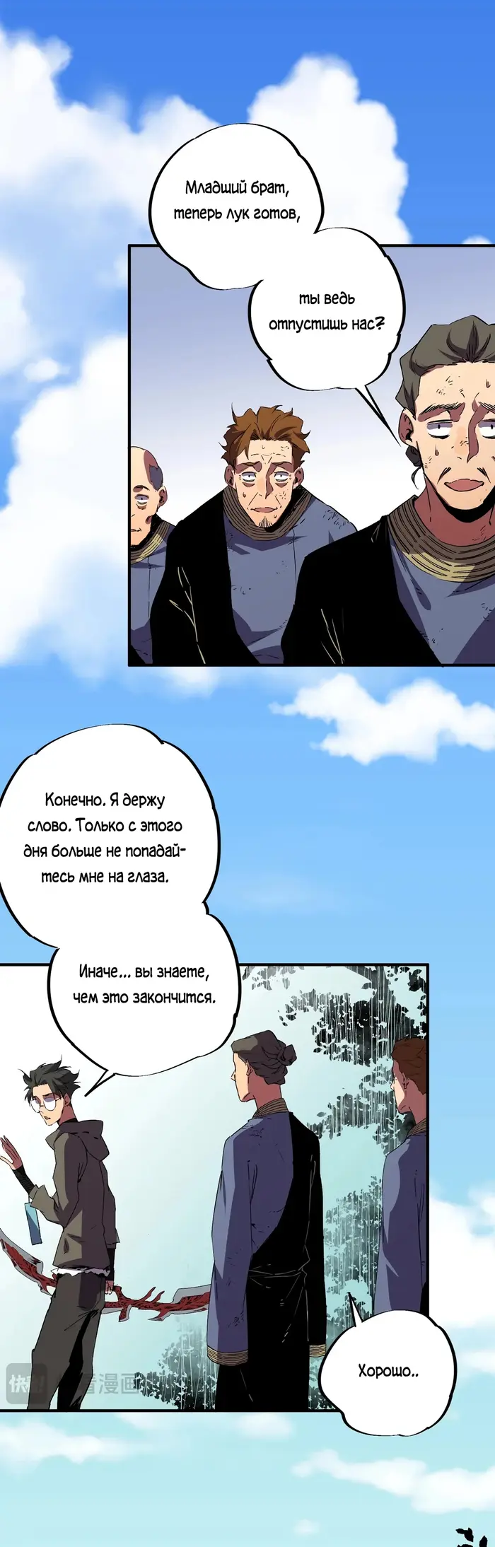 Страница 30