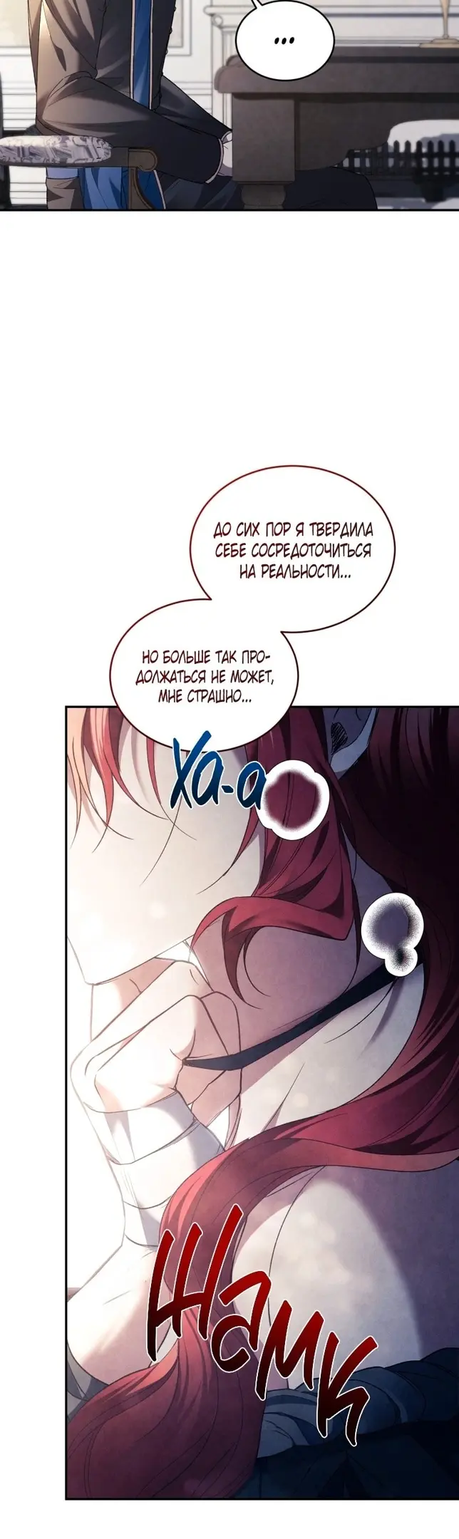 Страница 47